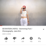 [세븐틴] 헐 캐럿들 이거 봤어?