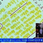 [프로듀스2] 임영민 느낌표ㅋㅋㅋㅋ