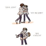 [프로듀스] <b>선호</b> 만화 본사람