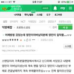 [임영민] 영민이 아버지 <b>인성</b>