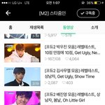 [프로듀스2] <b>박우진</b> 이거 ㄹㅇ?