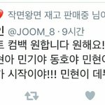 [EXO] 준면시 <b>계실</b>함