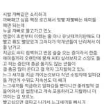 [NCT] 나 <b>갤러</b>인데