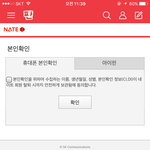 [댓글부탁해] 판에 꿀팁검색하면 왜이런거야?