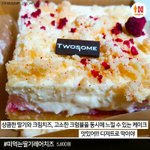 카페에서 3시간 <b>민폐</b>냥..