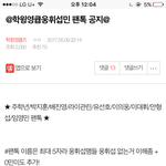 [프로듀스] 여기 기억하는 사람들있냐...?