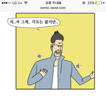 [댓글부탁해] 친구관계 안좋으니까 아무것도 하기싫고 <b>무기력</b>하다
