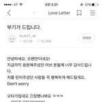 [프로듀스] 부기 글 올라왔었어