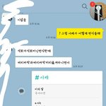 [EXO] 야 조카지금 내지식이 뒤섞임 서캐끼리 <b>번식</b>하냐