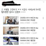 [워너원] +추가)짹년들 <b>다넬</b> 배척 수준 ㄷㄷㄷ