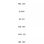 [EXO] 역시 경수랑 나는 <b>운명</b>임