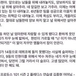 [프로듀스] <b>김종현</b> 어머니가 쓰신 글..