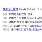 [EXO] 이 분이 찬<b>여리</b> 팔로하심