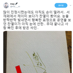 [EXO] 우리 찬열이 <b>성덕</b>됐다!! !!!!!!!!!!!!!!!...
