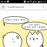 [조언부탁해] 무시하는 듯한 친구