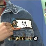 [방탄소년단] 태태 외모보고 <b>감탄</b>하는 haha형