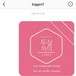 [프로듀스2] 씝ㅋㅋㅋㅋㅋㅋㅋㅋ 개웃기네 ㅋㅋㅋ