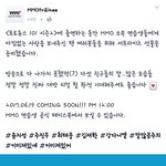[강다니엘] <b>엠</b>엠<b>오</b>가일을하넼ㅋㅋㅋㅋㄲㅋ