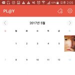 [EXO] 이거 개쩌는앱임ㅋㅋ