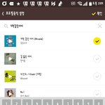 [댓글부탁해] 친구 <b>상</b><b>메</b>뮤직이 이거면 어떰?