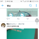 사진)<b>여아</b> 토막살인마의 책