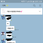 [워너원] 우리반 <b>픽들</b>