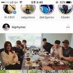 [임영민] 라이머싸장님이 애들사진 올려주심