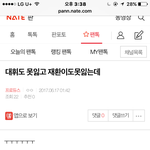 [워너원] 6등불릴<b>때쯤</b> 쓴건데