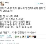 나 화장 초본데 ㅈㄴ 기분 더러움
