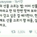 [댓글부탁해] 페메로 사진온거 <b>다운</b>하면