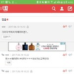 엄마랑싸웠는데엄마집<b>나감</b>