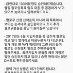 [EXO] 1위<b>연구소</b> 도와주자