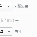 [워너원] 워너원<b>백일</b>이무슨날인지앎?