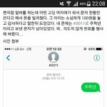 [프로듀스] ㅋㅅㅋㄱㅋㅋㅋㅋ주<b>학년</b> 의문의 한표
