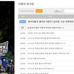 [뉴이스트] 팬들 미쳤냐고 ㅋㅋㅋㅋㅋㅋㅋㅋ