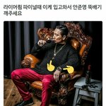 [프로듀스] 미쳤다 라이머 피드백