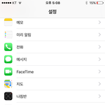 [임영민] 실검띄우기 아이폰
