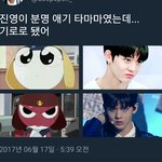 [프로듀스] 배지녕 <b>타마마</b>에서 기로로