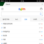 [프로듀스] ㅁㅊ 유선호 <b>슈스</b>네