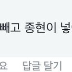 [프로듀스2] 일부 플레디스 팬들이 진짜 너무 한게 뭔지 아냐