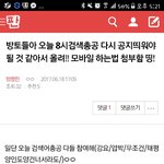 [임영민] 이거 공지추천좀