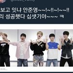 [프로듀스] 야 보고있냐 <b>안주</b>녕?