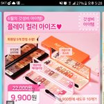 [EXO] 얘들아 나 이거 급한데