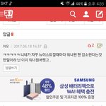 [워너원] 뭘자꾸 <b>소수</b>래