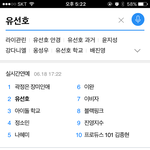 [프로듀스] 큐브는 왜 <b>선호</b> 인기를 모르지?