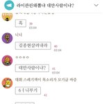 [프로듀스] 탈락멤팬들 <b>언행</b> 다풀거라긔ㅇㅅㅇ