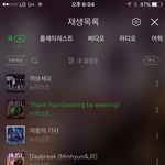 [뉴이스트] 24시간째