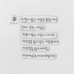 얘들아 힘들어도 조금만 참아