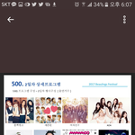 [세븐틴] 울애들 8월에<b>대구</b>