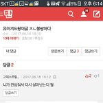 고익=<b>유이</b>=상폐=ㅇㅇ유동닉